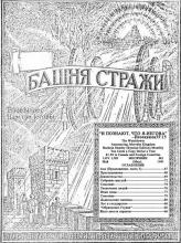 Аод № 5