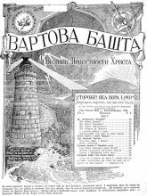 Де знаходяться померші № 2
