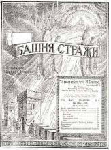 Драма оправдания № 5