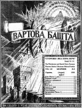 Діти № 8