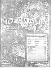 Його угоди № 8