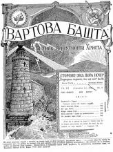 Конвенції в Європі № 9