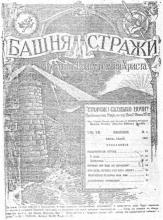Лаодикийский период № 4