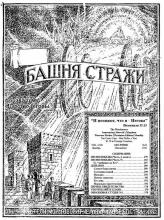Песня Победы №12