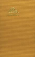 Year Book IBSA 1932