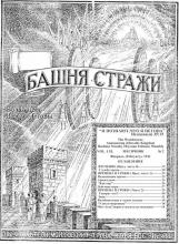 Изучение № 2