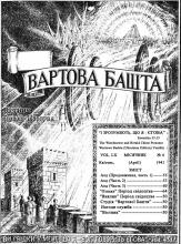 Аод № 4